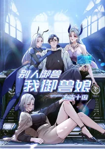 美少女战士 1992 经典少女动漫